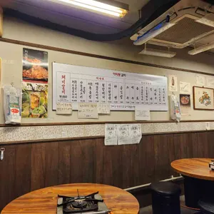 아리랑갈비 리뷰 사진