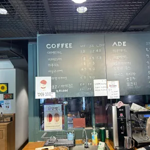 김영모과자점 리뷰 사진