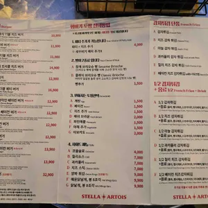 자코비버거 리뷰 사진