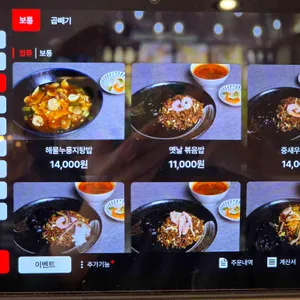 하이보 리뷰 사진