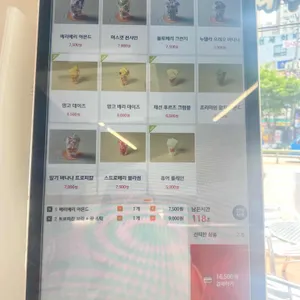 요거브릭 리뷰 사진