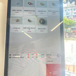 요거브릭 리뷰 사진