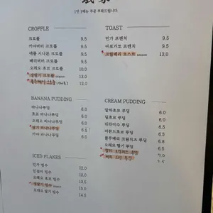 민가 리뷰 사진