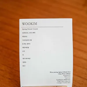 우킴 리뷰 사진