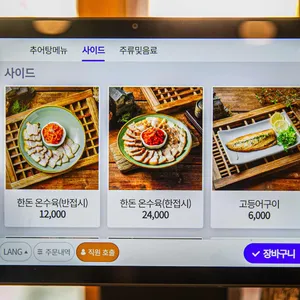 일품 이로정 리뷰 사진
