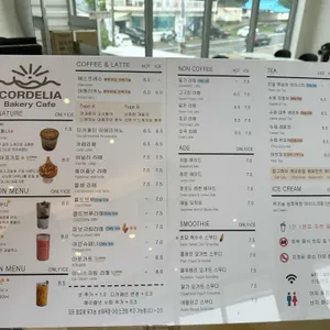 코델리아 리뷰 사진