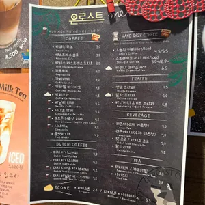 온로스트 리뷰 사진