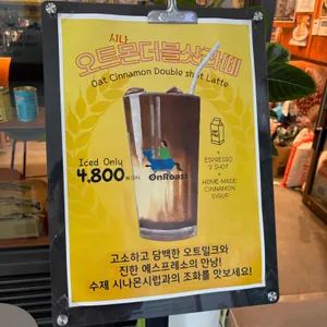 온로스트 리뷰 사진