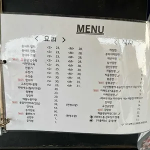 화양연화 리뷰 사진