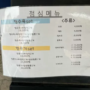 화양연화 리뷰 사진