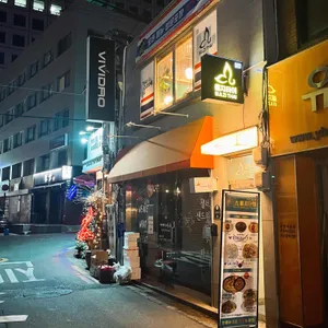 을지타이 리뷰 사진