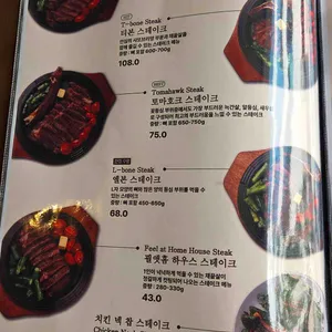 필앳홈 리뷰 사진