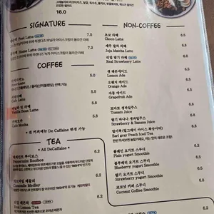 필앳홈 리뷰 사진