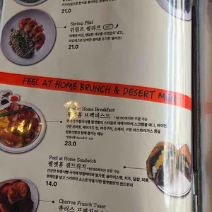 필앳홈 리뷰 사진