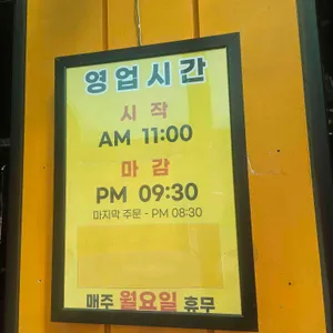 감나무골 함라산 갈매기 리뷰 사진