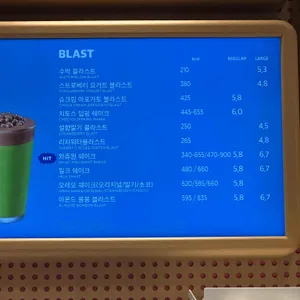 배스킨라빈스 사진
