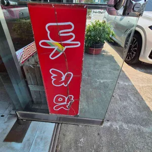 두리맛감자탕 리뷰 사진