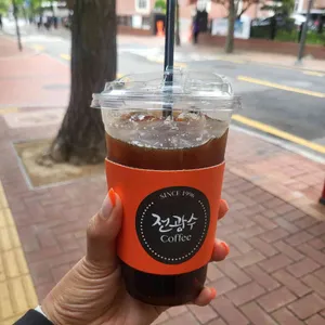 전광수커피하우스 사진