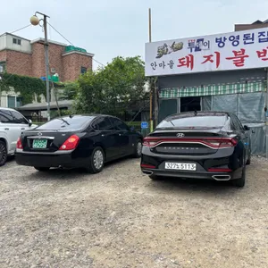 안마을돼지불백 리뷰 사진