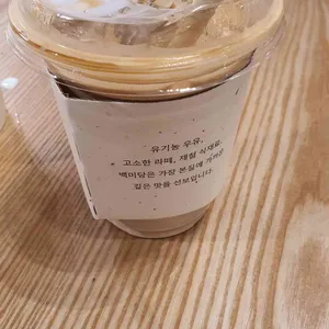 프룻테리아 사진