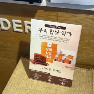 오가다 리뷰 사진