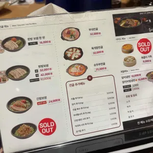 육대장 리뷰 사진