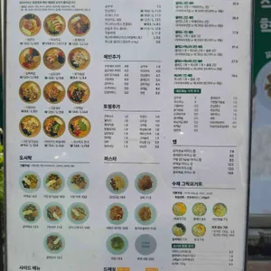 그린앤피니 리뷰 사진