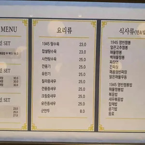 송탄영빈루 리뷰 사진