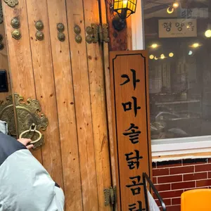 평양옥 리뷰 사진