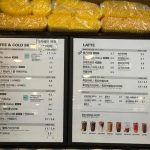 메가커피 리뷰 사진