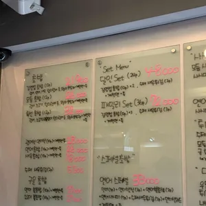 김영섭초밥 리뷰 사진