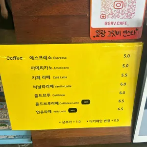 그릿비 일광 리뷰 사진