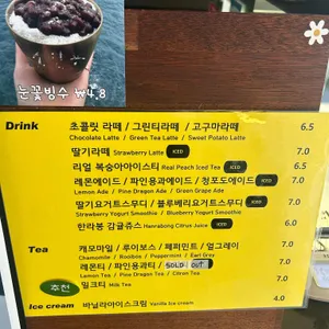 그릿비 일광 리뷰 사진