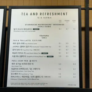 스타벅스 리뷰 사진