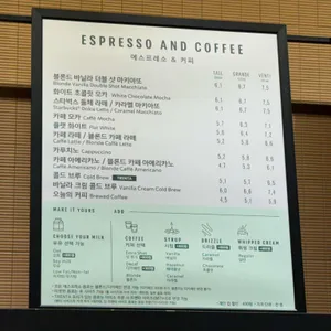 스타벅스 리뷰 사진