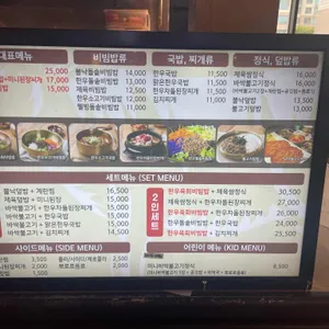 편대장영화식당 리뷰 사진