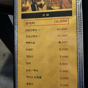 바램 리뷰 사진