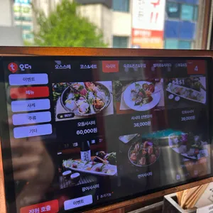 청담이상 리뷰 사진