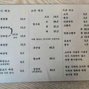 차이나웍 리뷰 사진