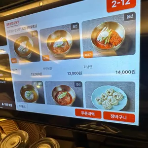 장옥정 리뷰 사진