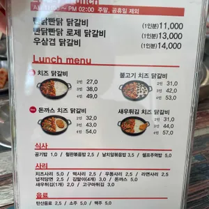 빤닭빤닭 리뷰 사진