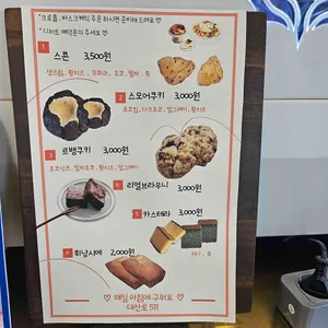 대산로 511 리뷰 사진