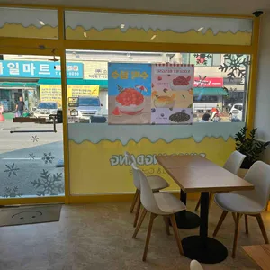 빙동댕 프리미엄 빙수카페 사진