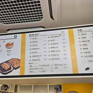빙동댕 프리미엄 빙수카페 사진