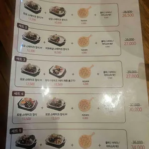 모모스테이크 리뷰 사진