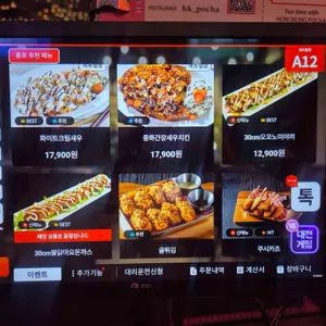 홍콩포차 리뷰 사진