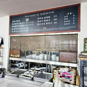 진선재토속음식전문 리뷰 사진