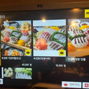 물고기자리 리뷰 사진