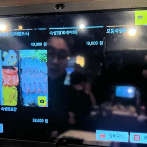 물고기자리 리뷰 사진