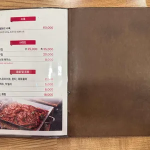 미성복어 리뷰 사진